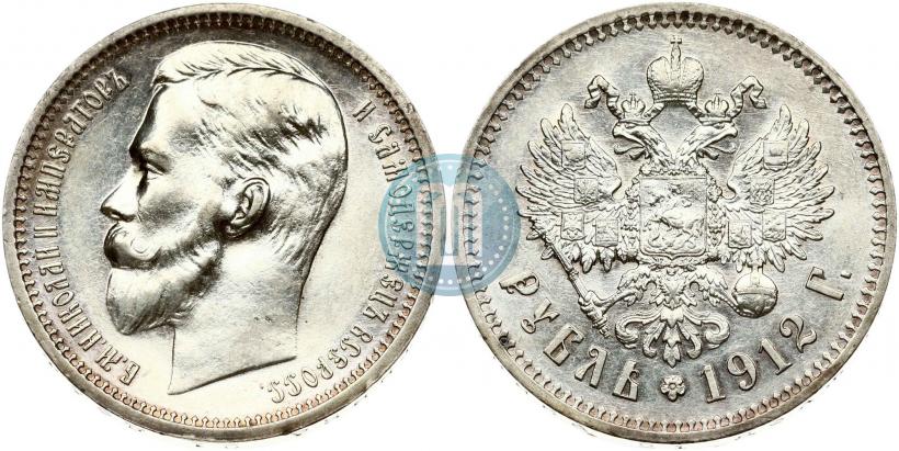 Фото 1 рубль 1912 года (ЭБ) 