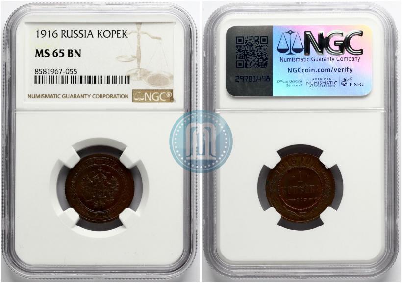 Фото 1 копейка 1916 года  