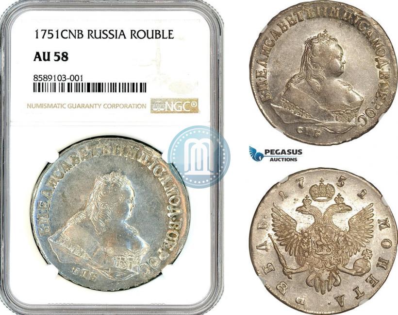 Фото 1 рубль 1751 года СПБ 