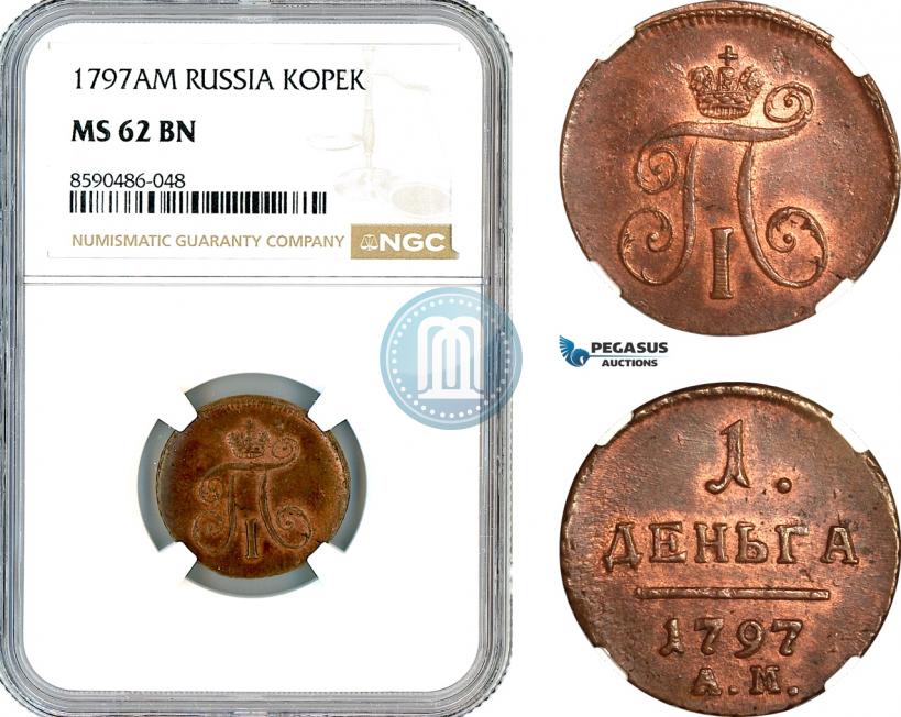Фото 1 копейка 1797 года АМ 
