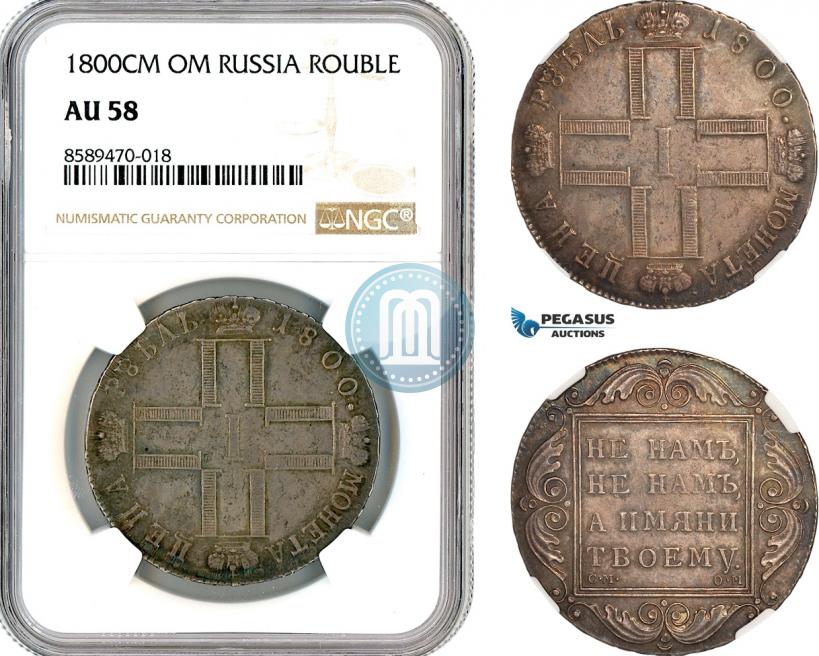 Фото 1 рубль 1800 года СМ-ОМ 