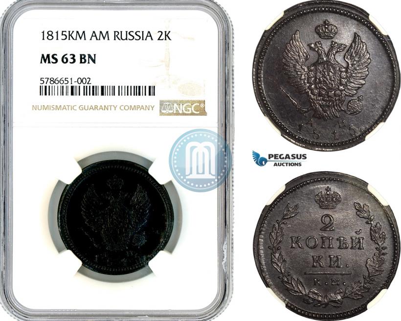 Фото 2 копейки 1815 года КМ-АМ 