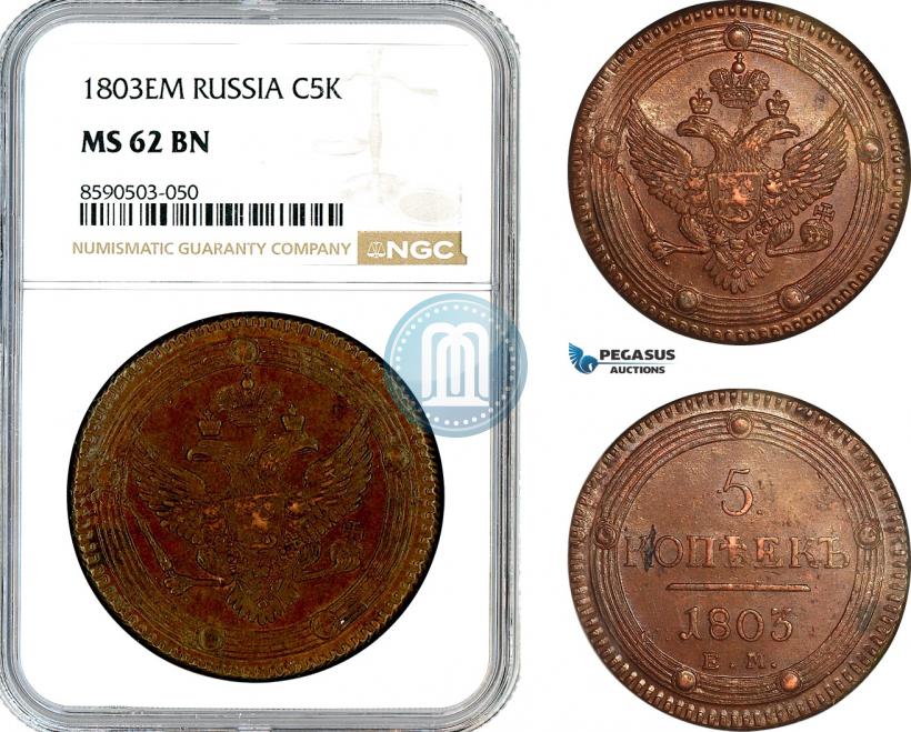 Фото 5 копеек 1803 года ЕМ 