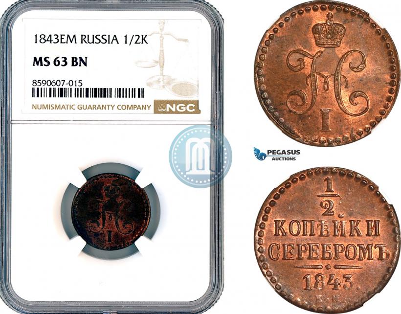 Фото 1/2 копейки 1843 года ЕМ 
