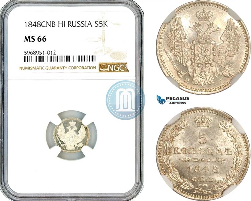 Фото 5 копеек 1848 года СПБ-HI 