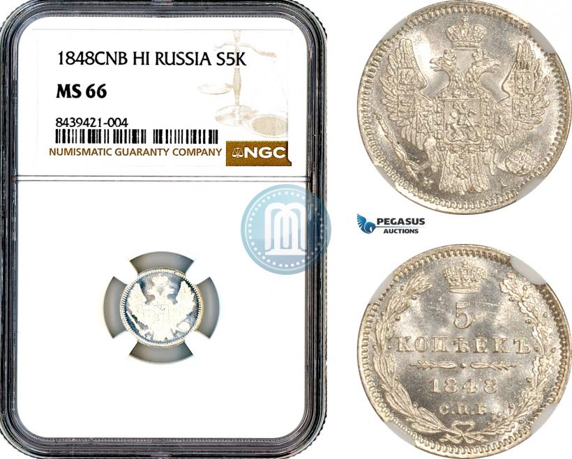 Фото 5 копеек 1848 года СПБ-HI 