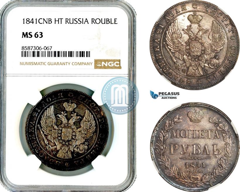 Фото 1 рубль 1840 года СПБ-НГ 