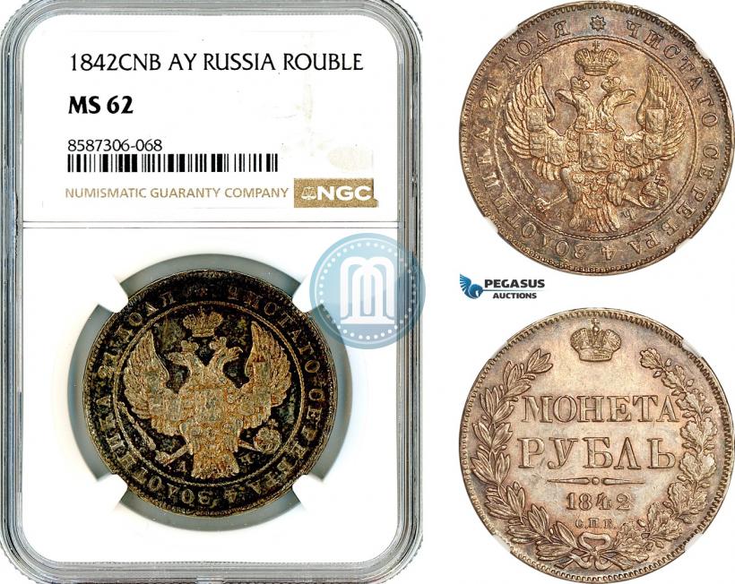Фото 1 рубль 1842 года СПБ-АЧ 