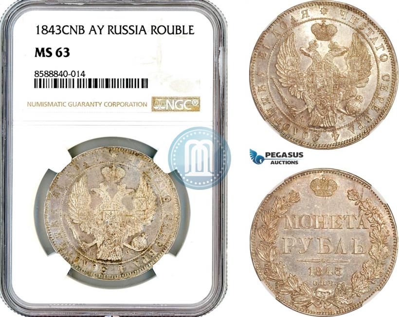 Фото 1 рубль 1843 года СПБ-АЧ 
