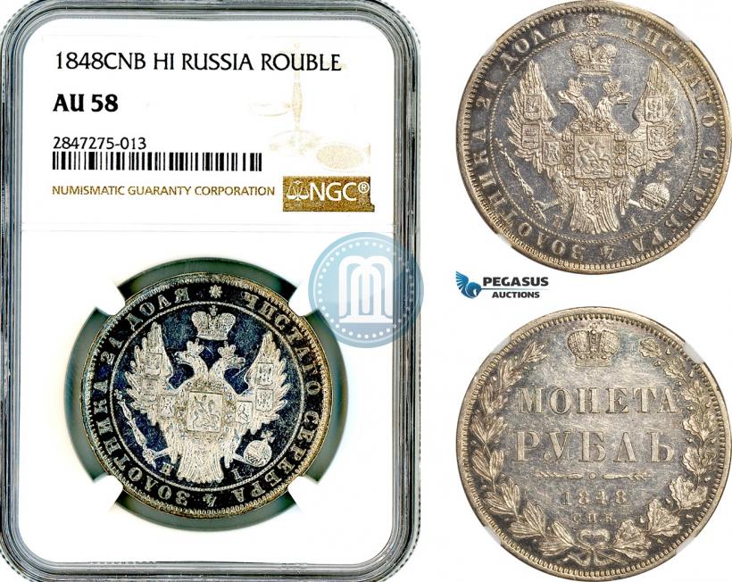 Фото 1 рубль 1848 года СПБ-HI 