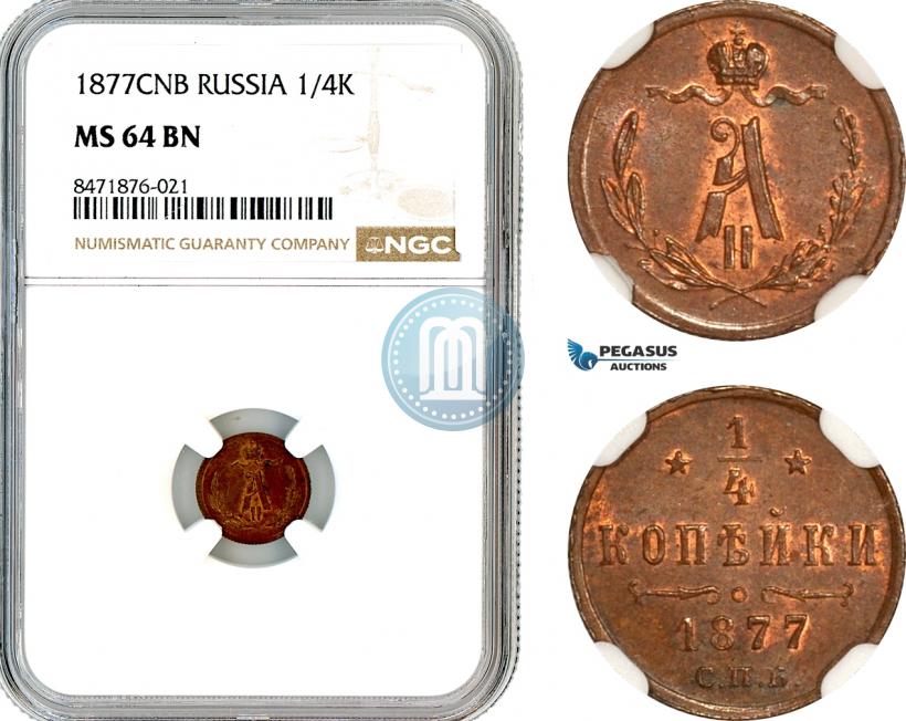Фото 1/4 копейки 1877 года СПБ 