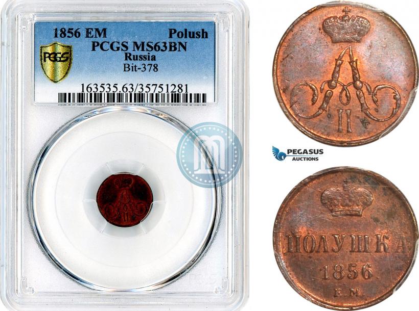 Фото Полушка 1856 года ЕМ 