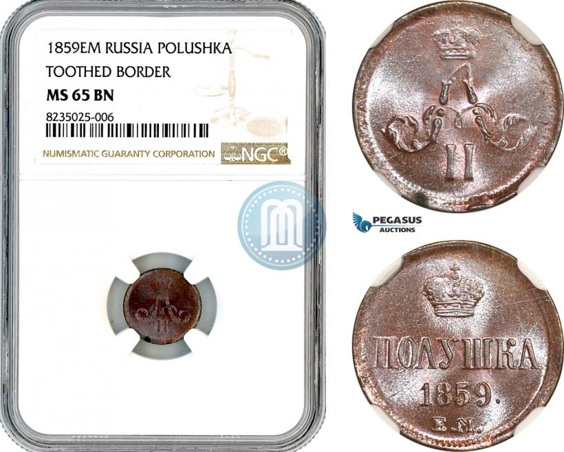 Фото Полушка 1859 года ЕМ 