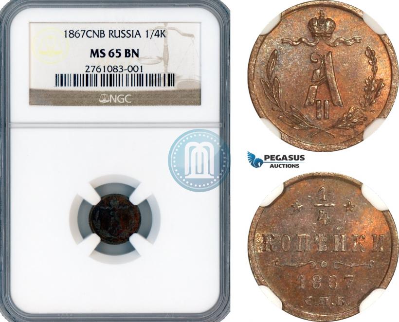 Фото 1/4 копейки 1867 года СПБ "Тип 1868-1881"