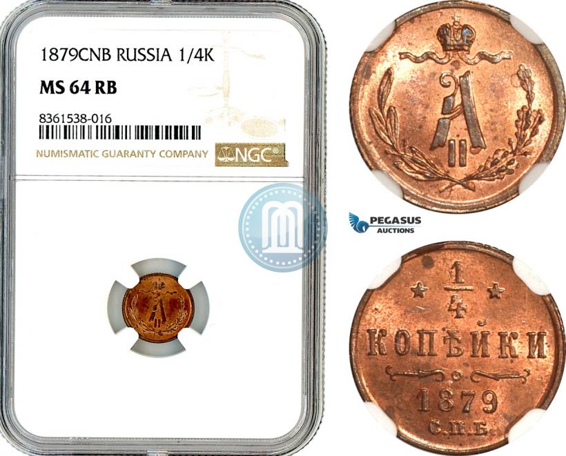 Фото 1/4 копейки 1879 года СПБ 