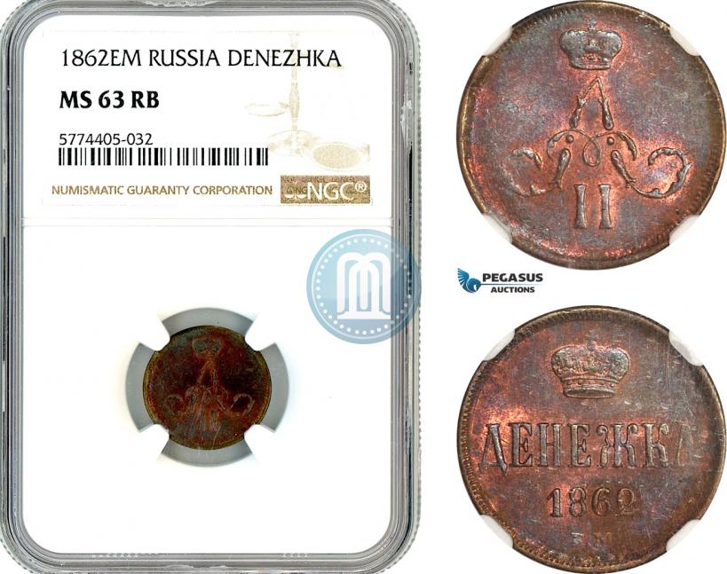 Фото Денежка 1862 года ЕМ 