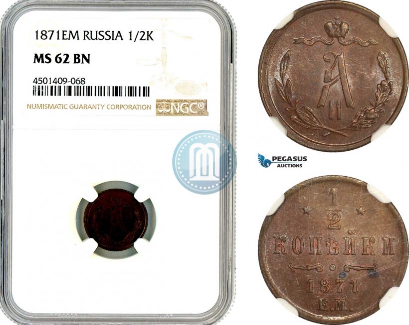 Фото 1/2 копейки 1871 года ЕМ 
