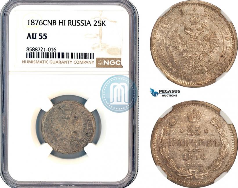 Фото 25 копеек 1876 года СПБ-НІ 