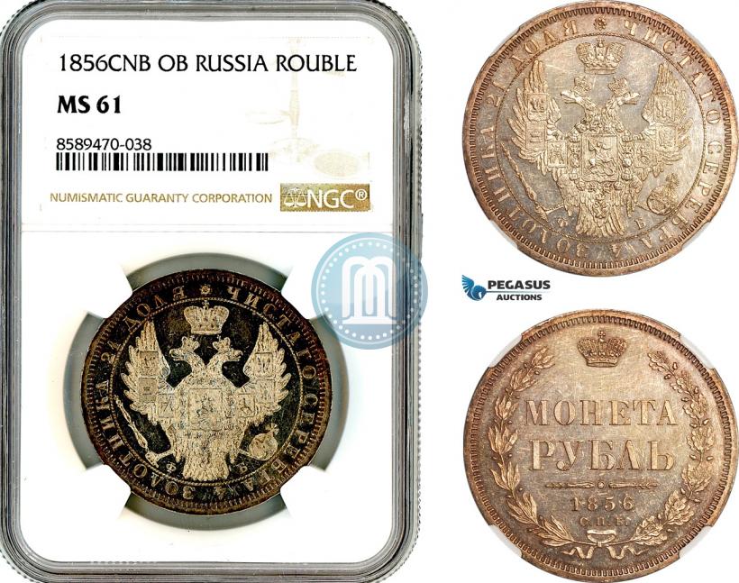 Фото 1 рубль 1856 года СПБ-ФБ 