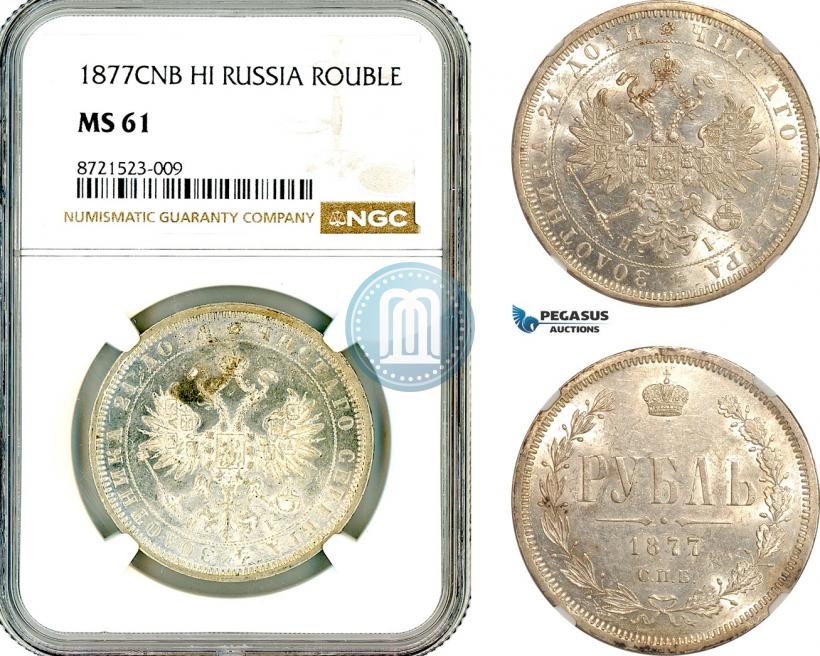 Фото 1 рубль 1877 года СПБ-НІ 