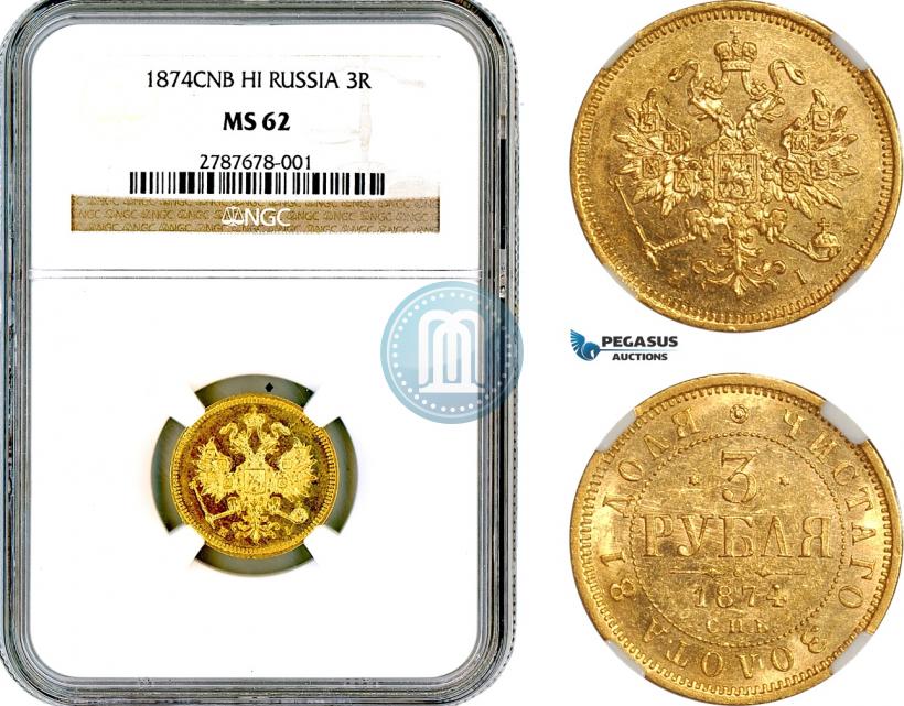 Фото 3 рубля 1874 года СПБ-HI 