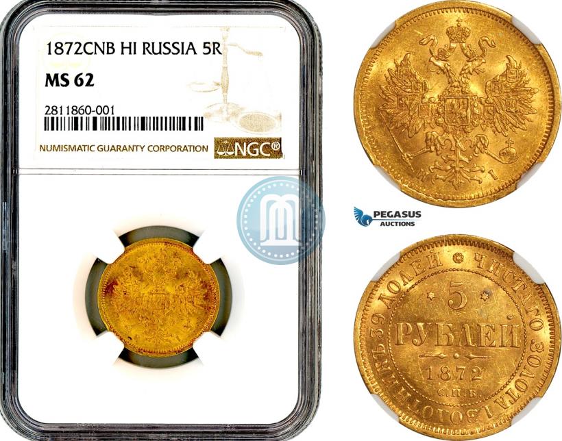 Фото 5 рублей 1872 года СПБ-НІ 