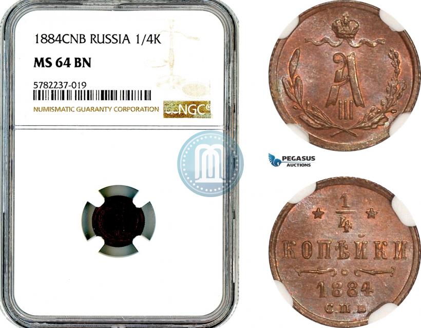 Фото 1/4 копейки 1884 года СПБ 