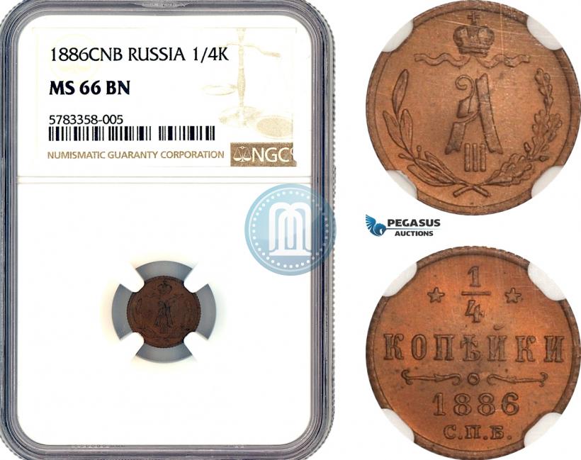 Фото 1/4 копейки 1886 года СПБ 