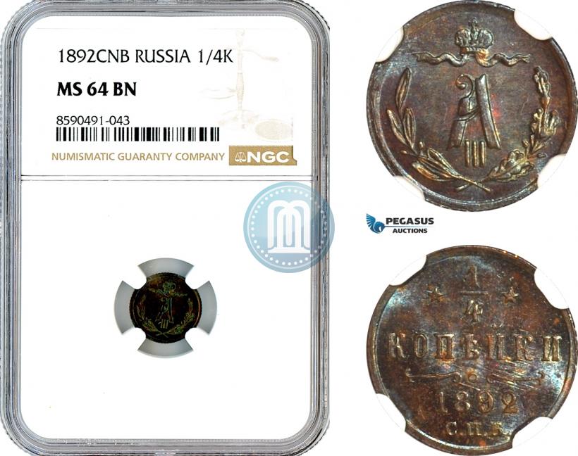 Фото 1/4 копейки 1892 года СПБ 