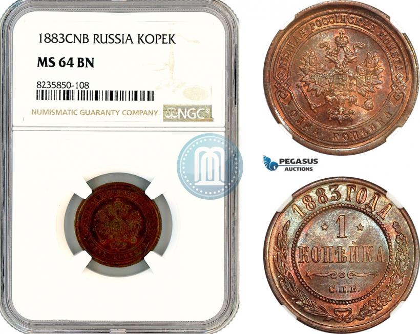 Фото 1 копейка 1883 года СПБ 