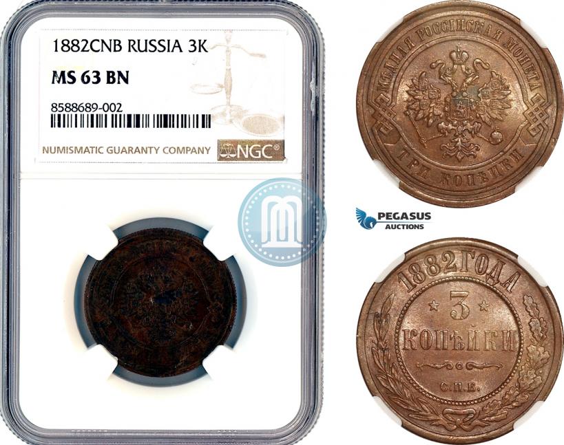 Фото 3 копейки 1882 года СПБ 