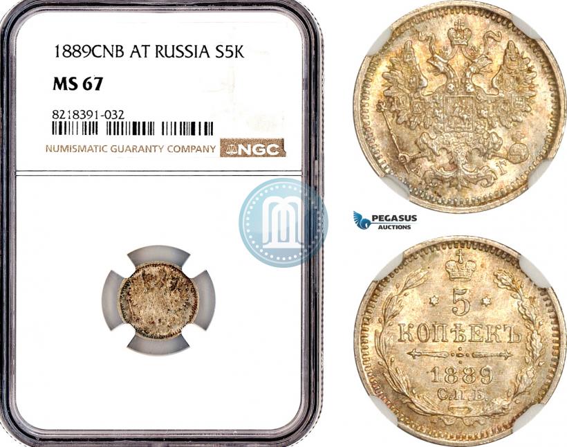 Фото 5 копеек 1889 года СПБ-АГ 