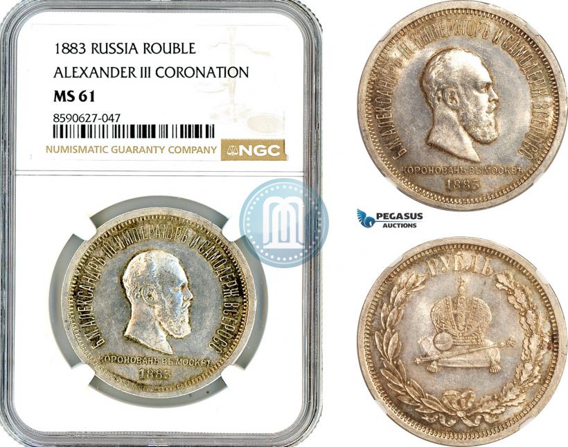 Фото 1 рубль 1883 года ЛШ "В память Коронации Императора Александра III"