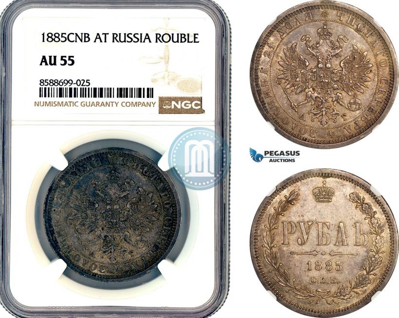 Фото 1 рубль 1885 года СПБ-АГ 