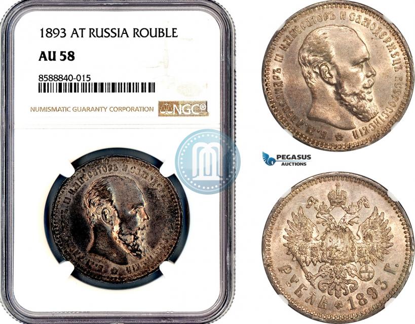 Фото 1 рубль 1893 года (АГ) 