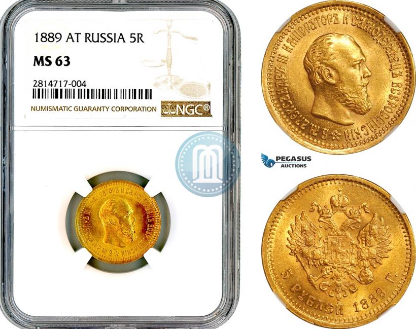 Фото 5 рублей 1889 года (АГ) 