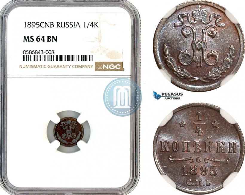 Фото 1/4 копейки 1895 года СПБ 