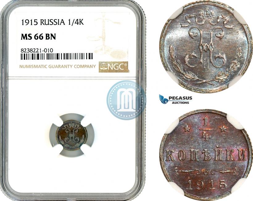 Фото 1/4 копейки 1915 года  