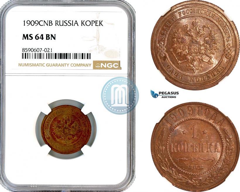 Фото 1 копейка 1909 года СПБ 