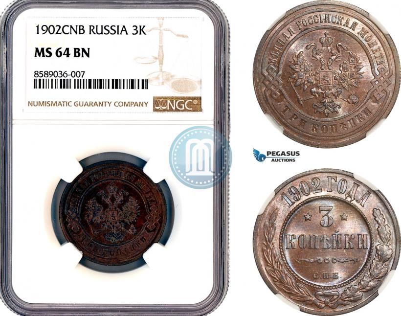 Фото 3 копейки 1902 года СПБ 