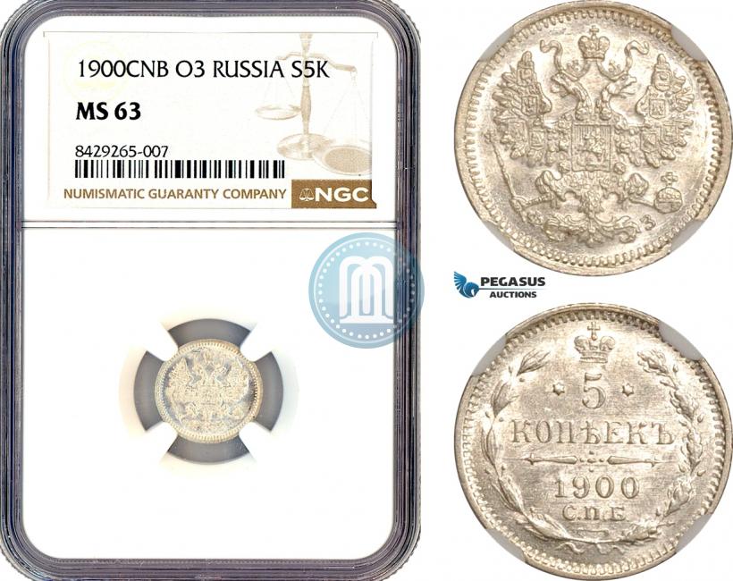 Фото 5 копеек 1900 года СПБ-ФЗ 