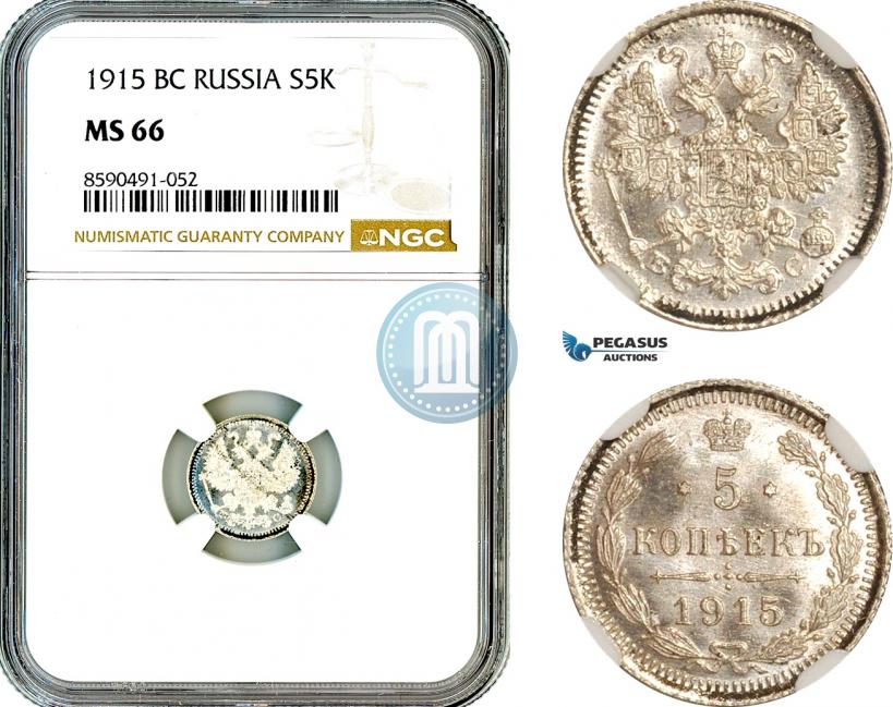 Фото 5 копеек 1915 года ВС 