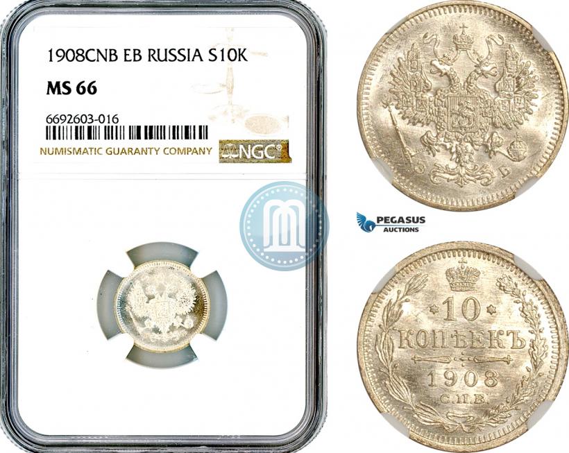 Фото 5 копеек 1908 года СПБ-ЭБ 