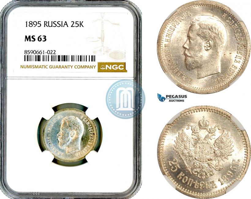 Фото 25 копеек 1895 года  