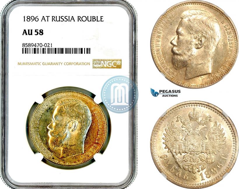 Фото 1 рубль 1896 года (АГ) 