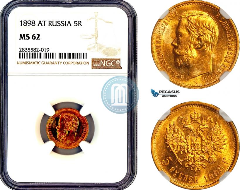 Фото 5 рублей 1898 года (АГ) 