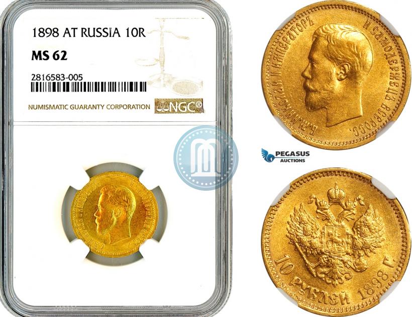 Фото 10 рублей 1898 года (АГ) 