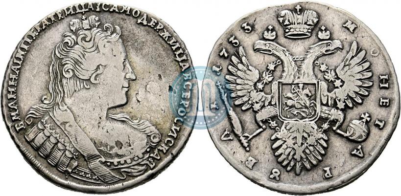 Фото 1 рубль 1733 года  