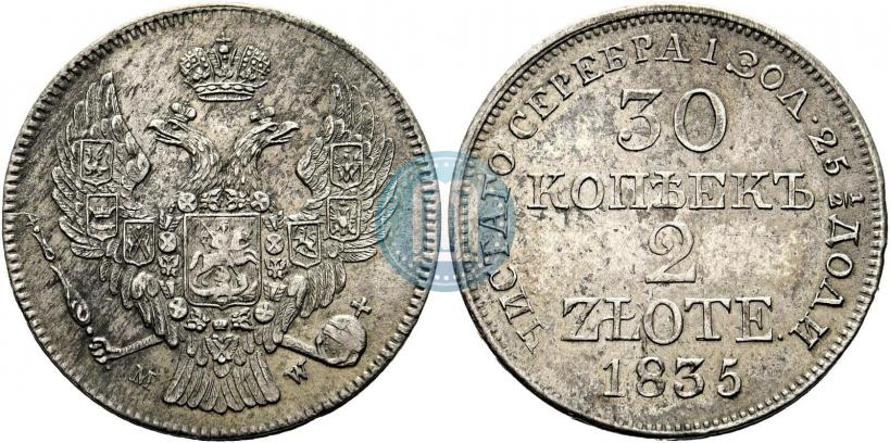 Фото 30 копеек - 2 злотых 1835 года MW 