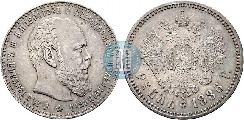Фото 1 рубль 1886 года (АГ) 